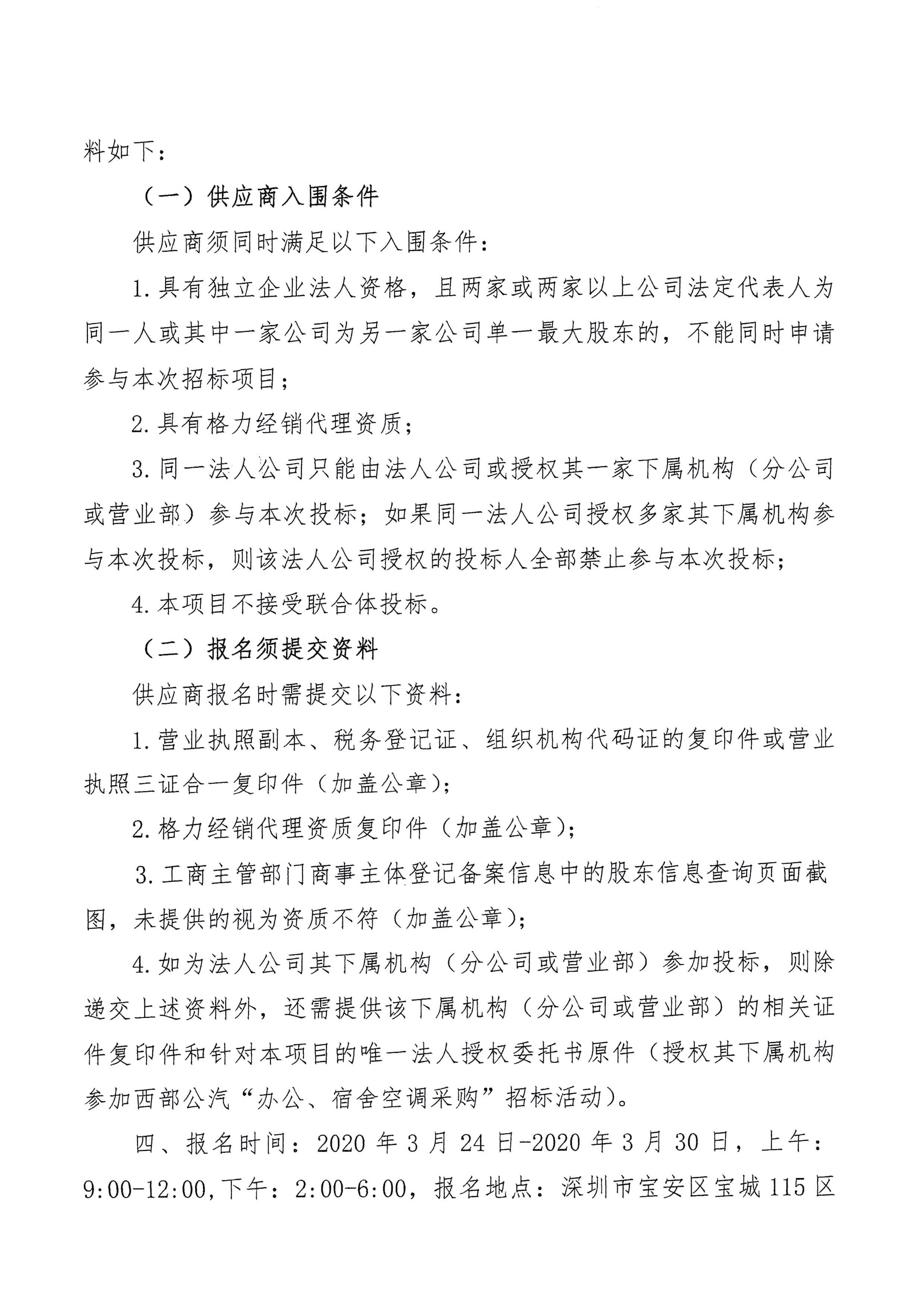 回报和优化