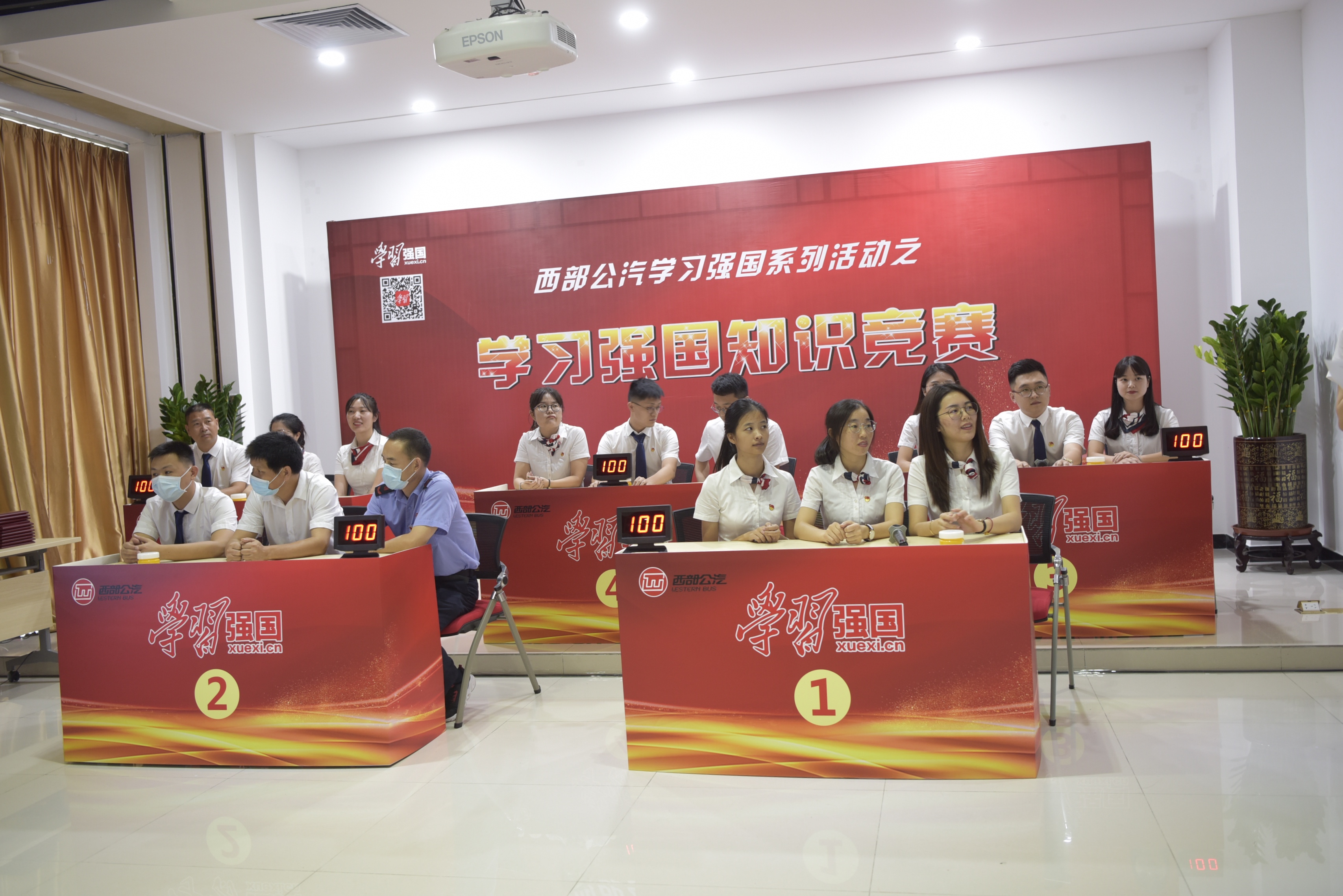 西部公汽开展"学习强国"知识竞赛